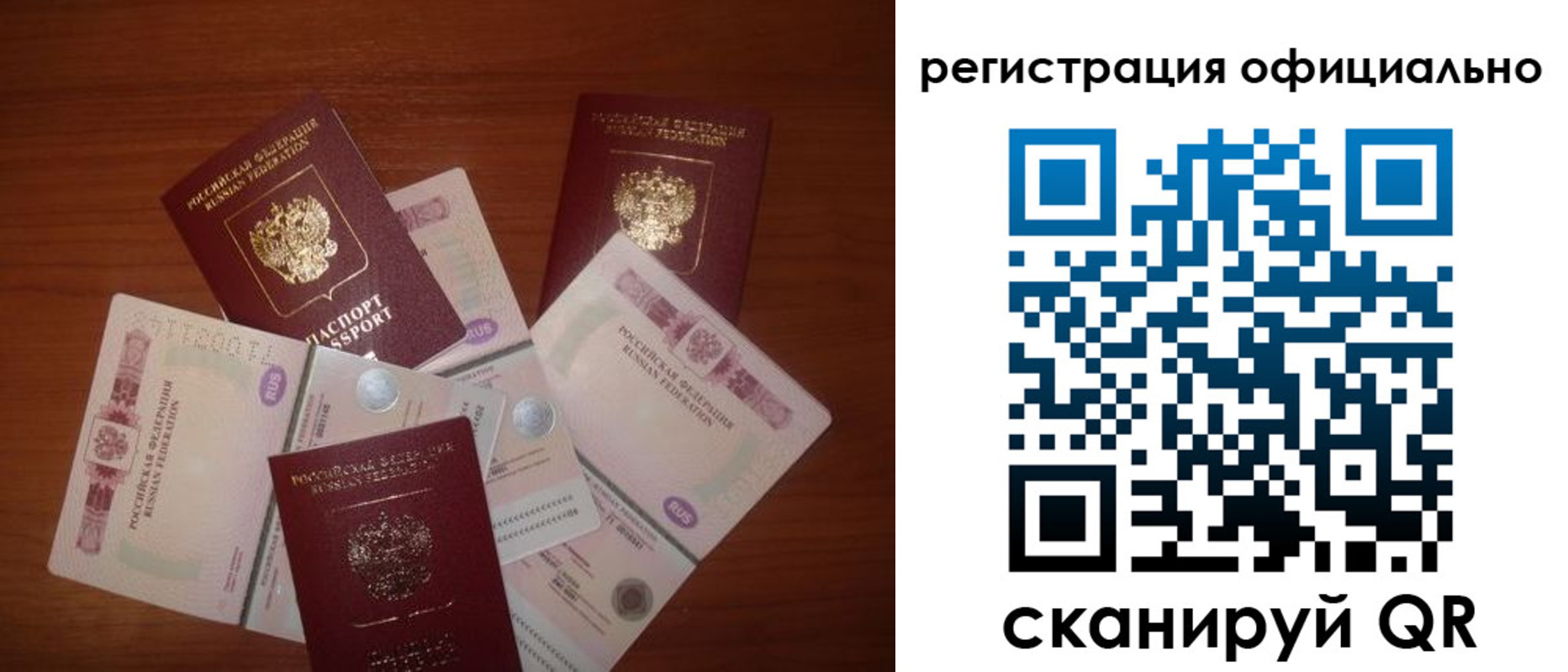 временная регистрация адрес в Щиграх