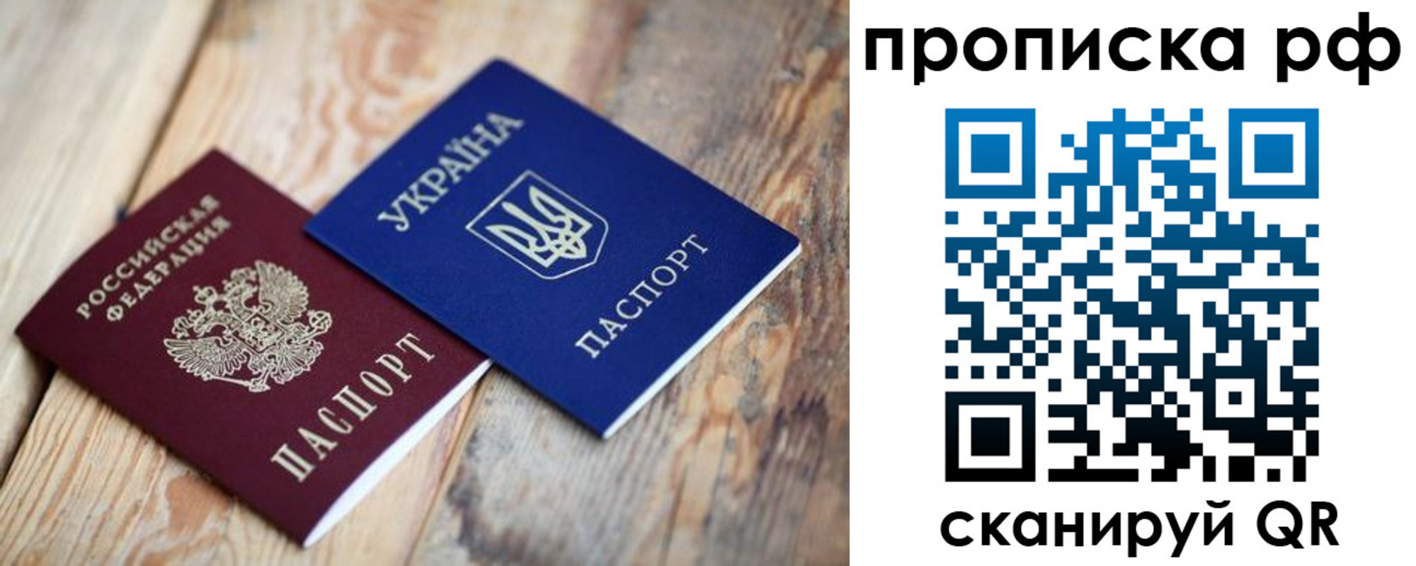 регистрация в Щиграх
