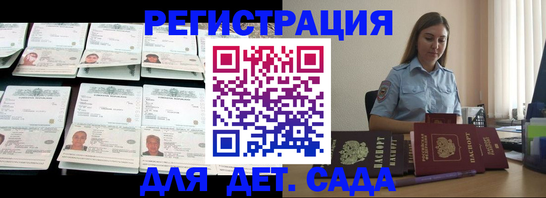 временная регистрация собственник в Щиграх