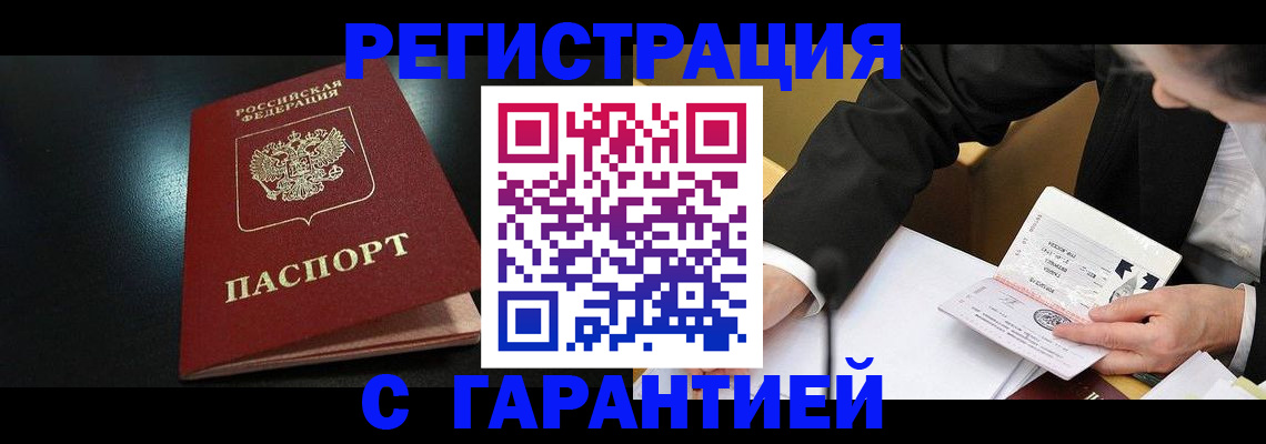 регистрация для дет. сада в Щиграх